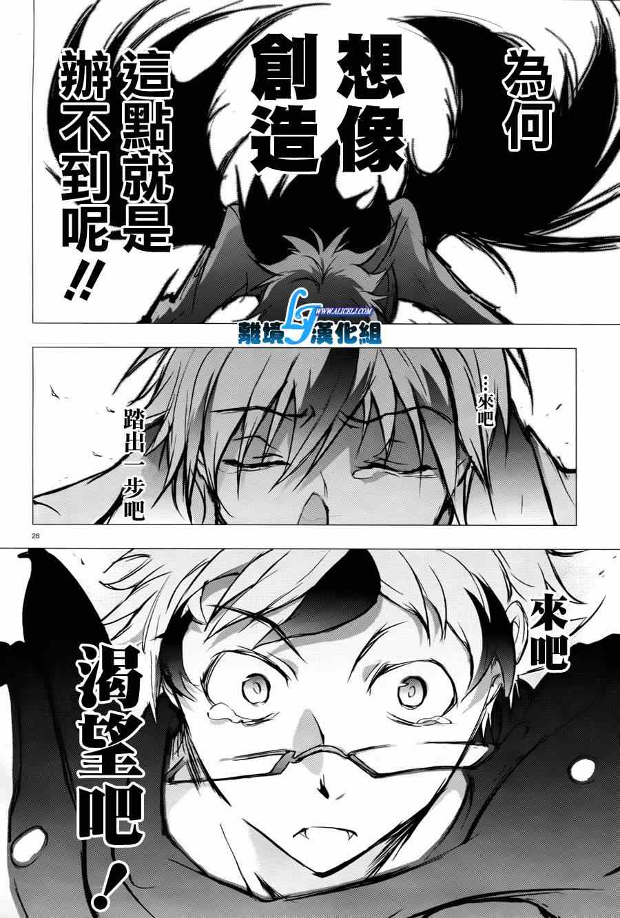 第 28 页
