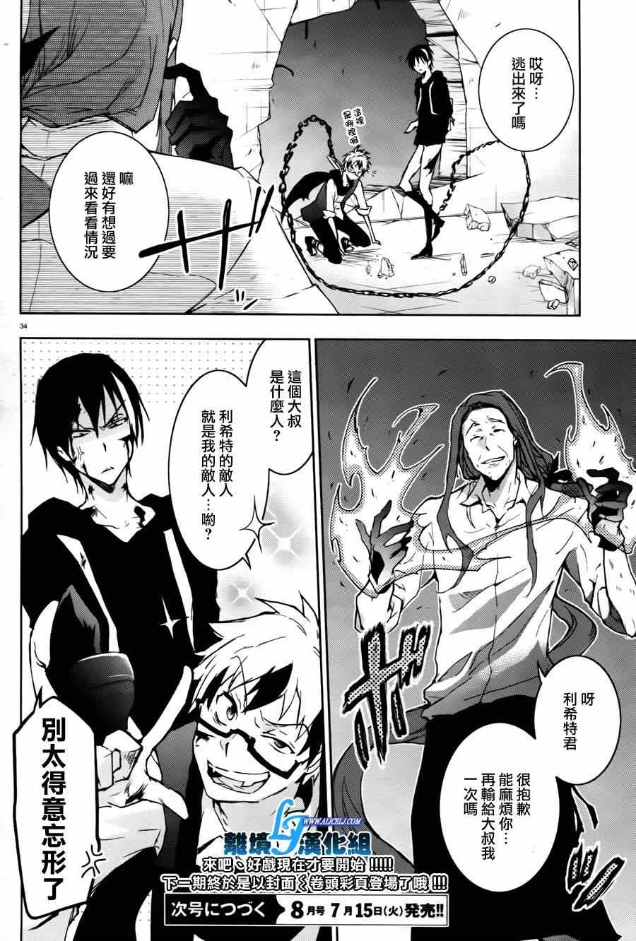 第 32 页