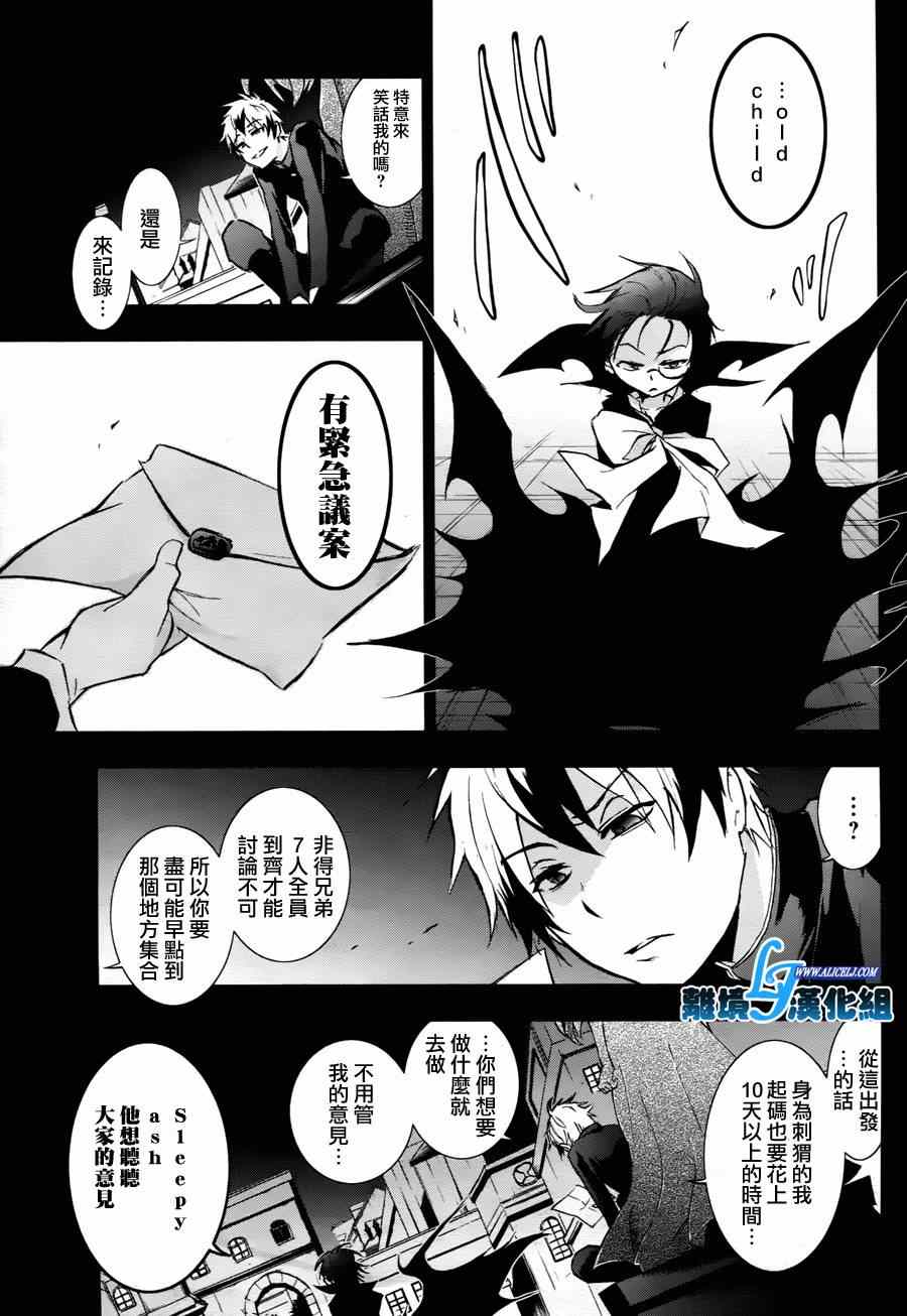 第 7 页