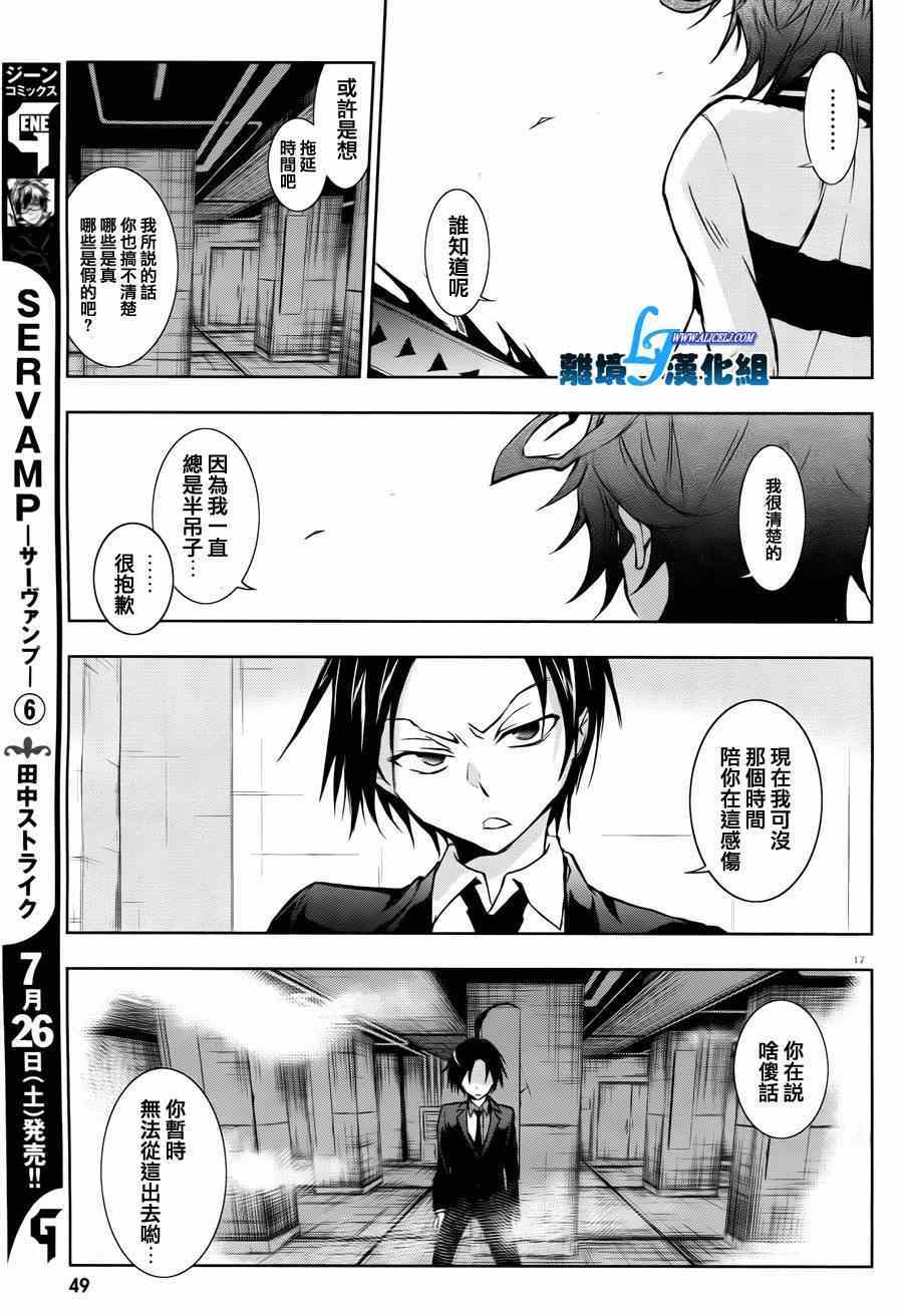 第 20 页