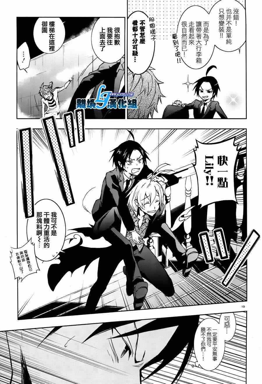 第 22 页