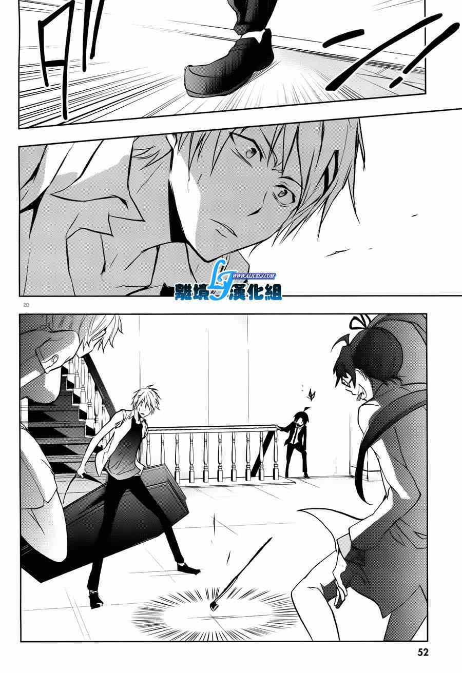 第 23 页
