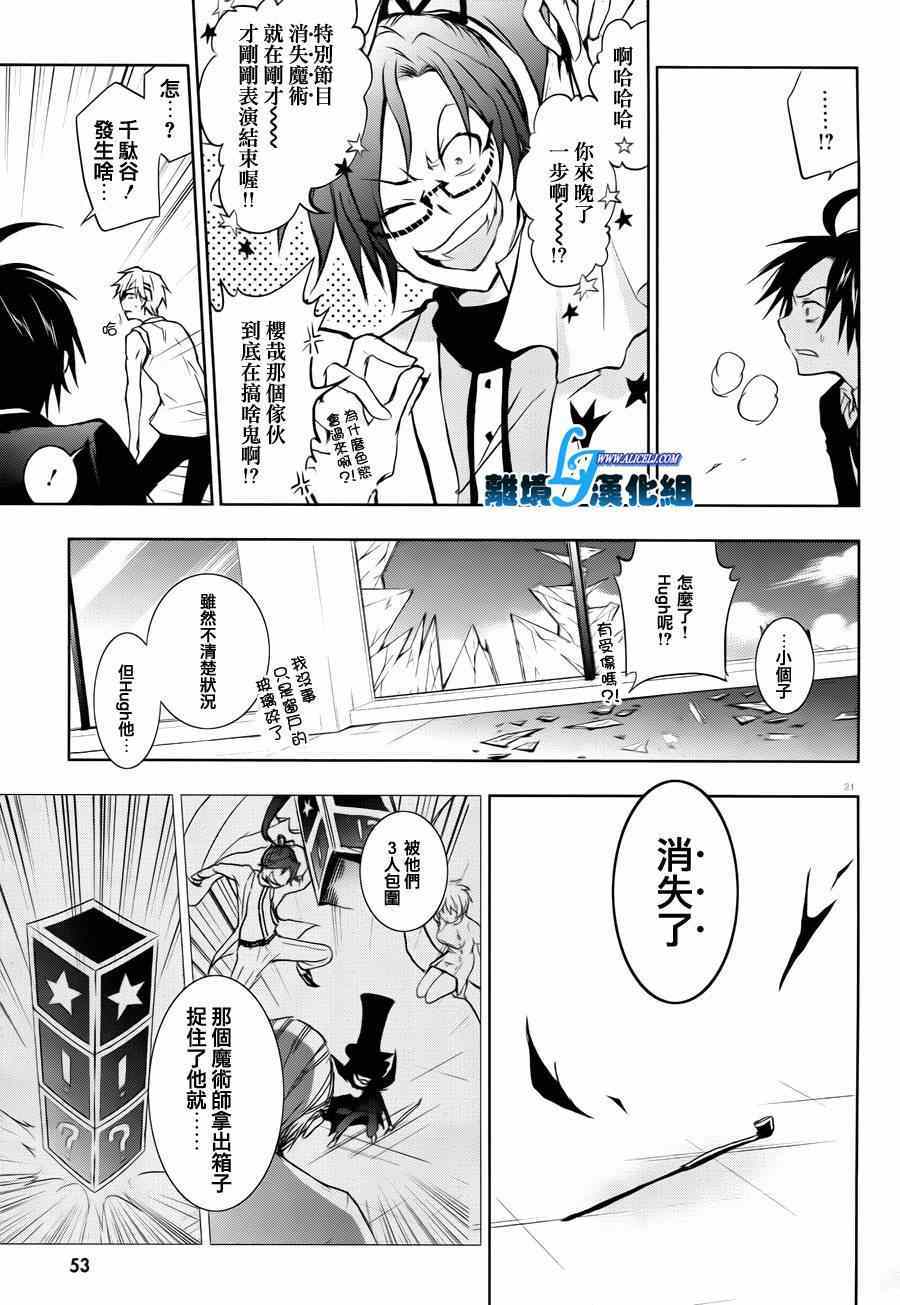 第 24 页