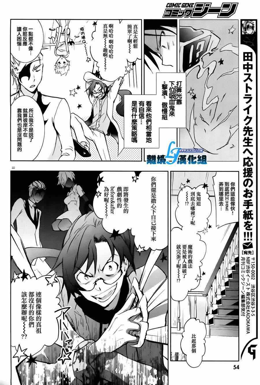 第 25 页