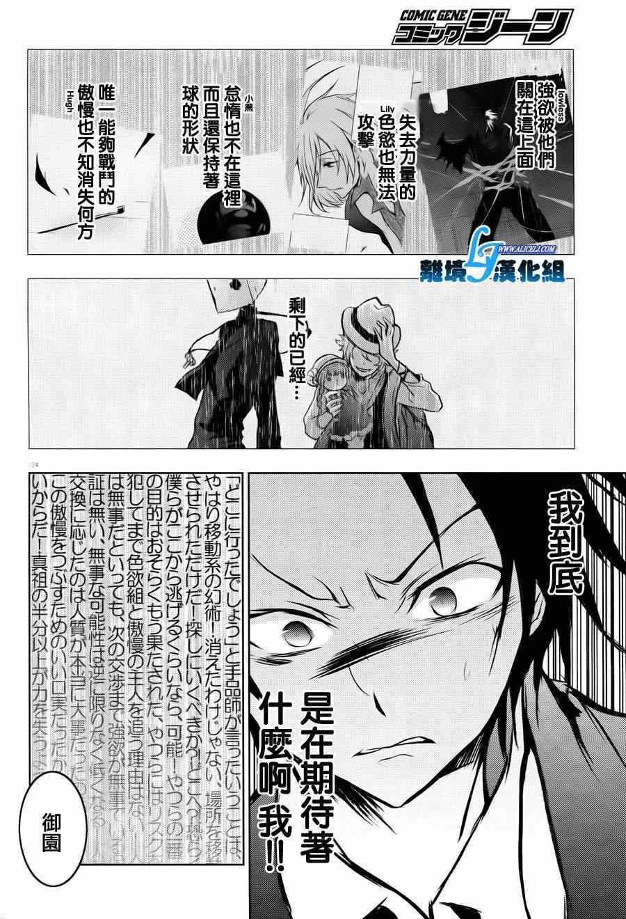 第 27 页