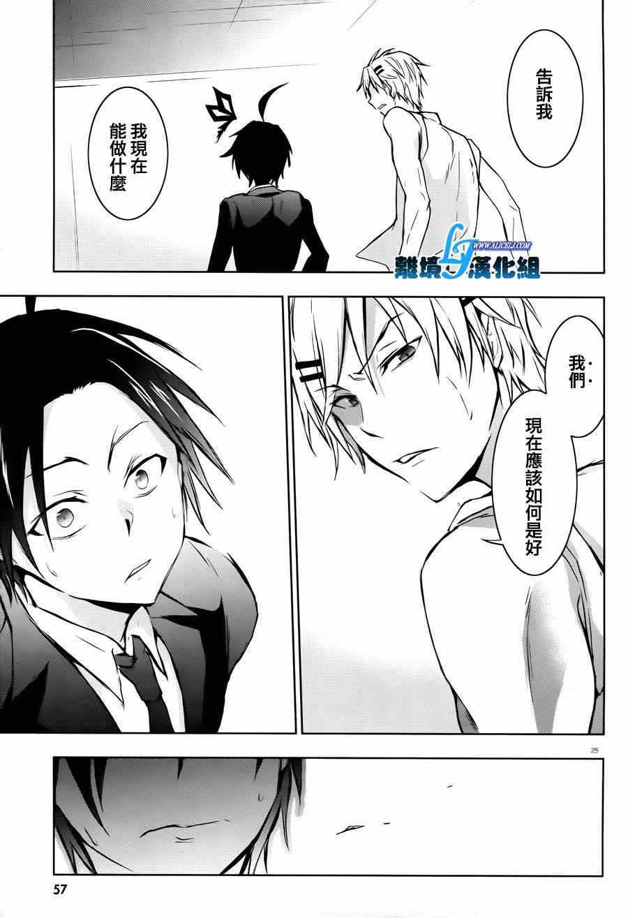 第 28 页