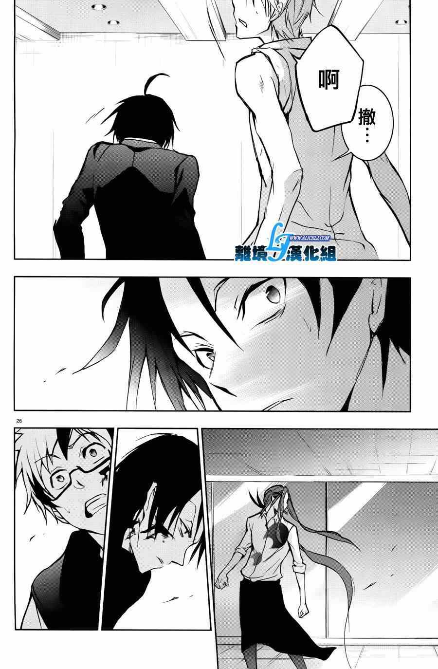 第 29 页