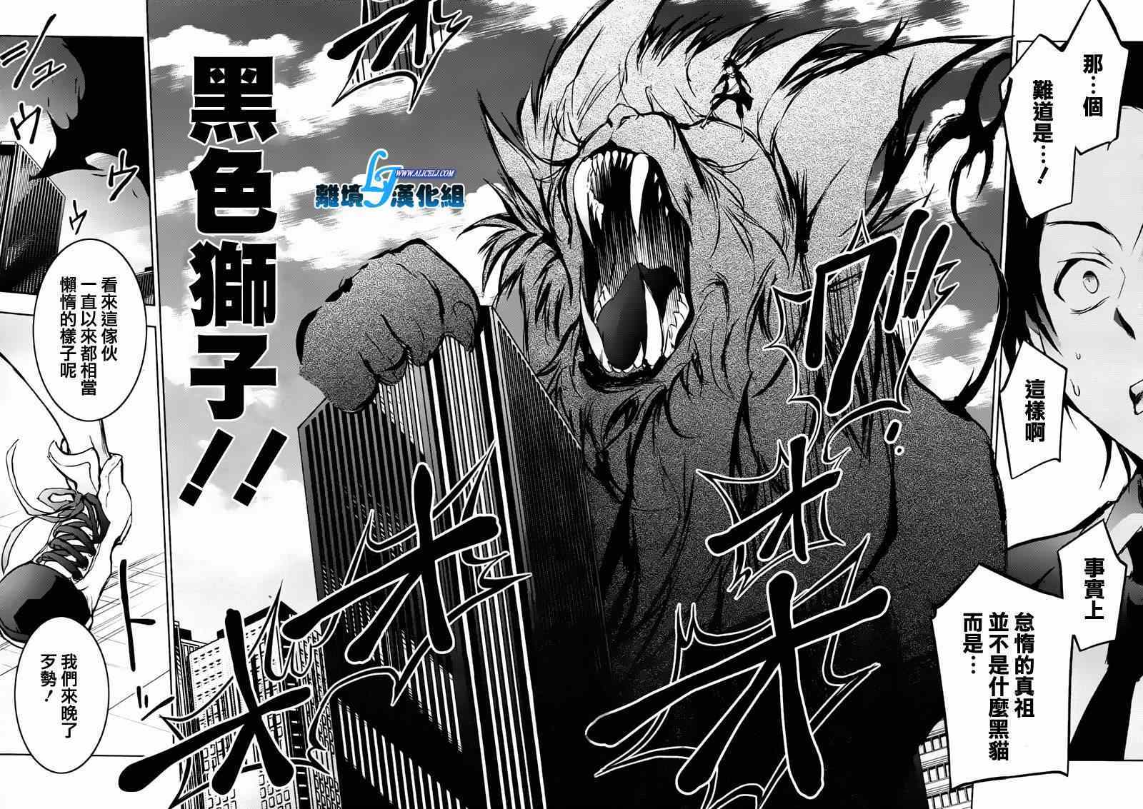 第 32 页