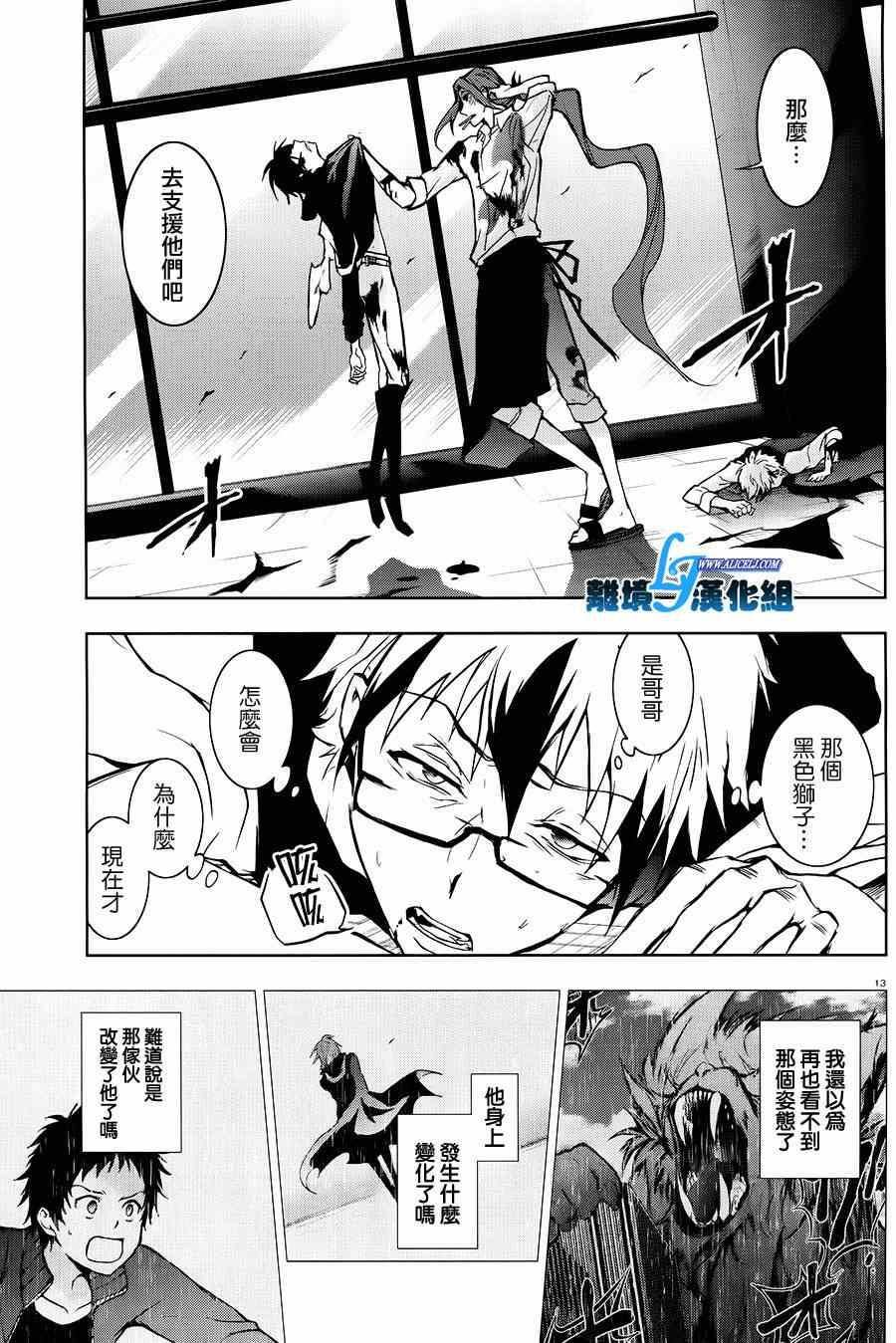 第 11 页