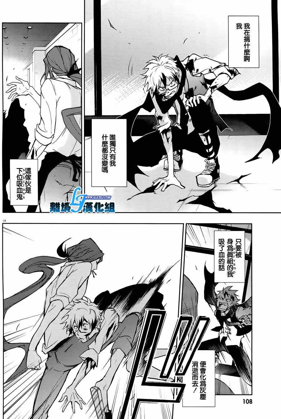第 12 页