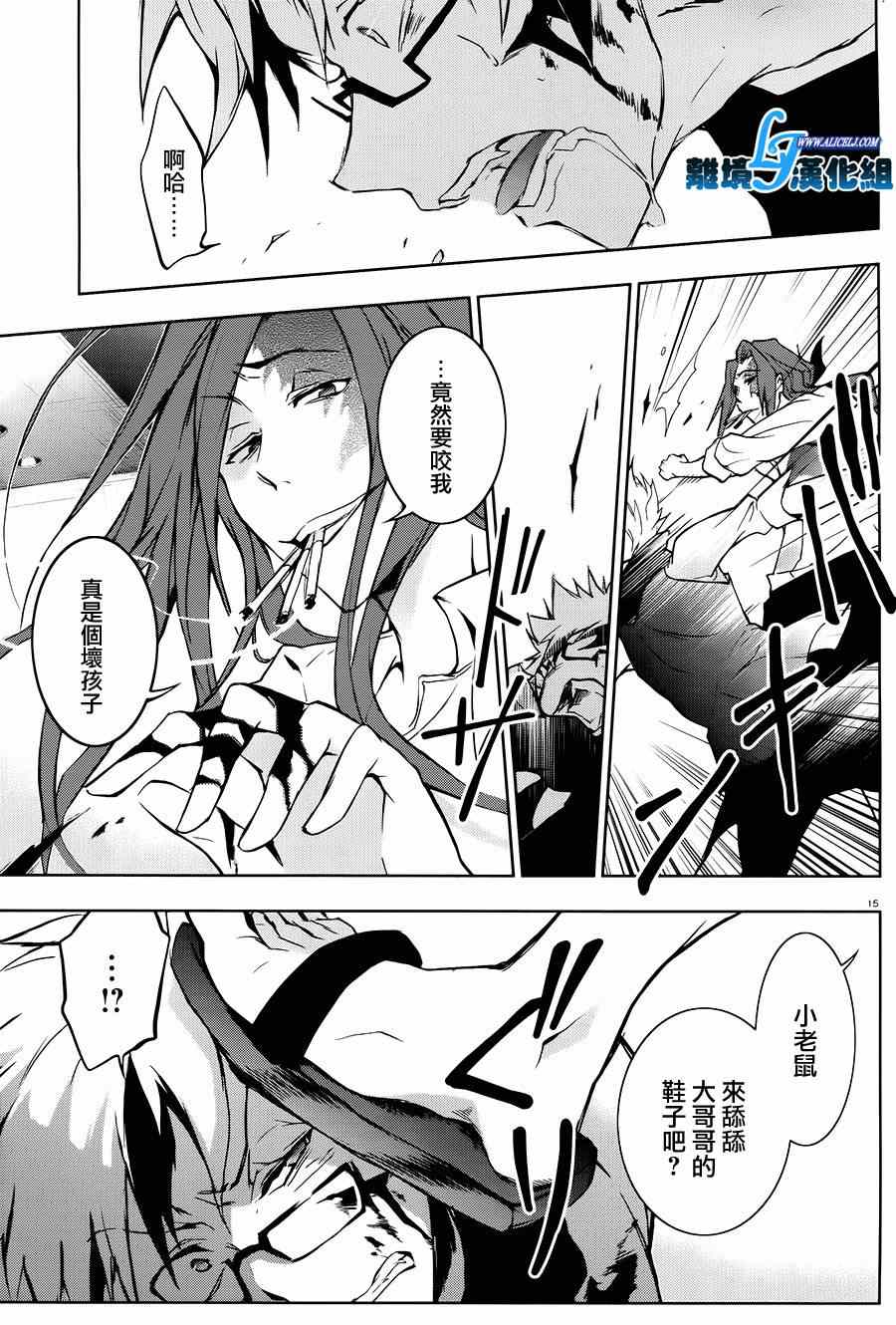 第 13 页