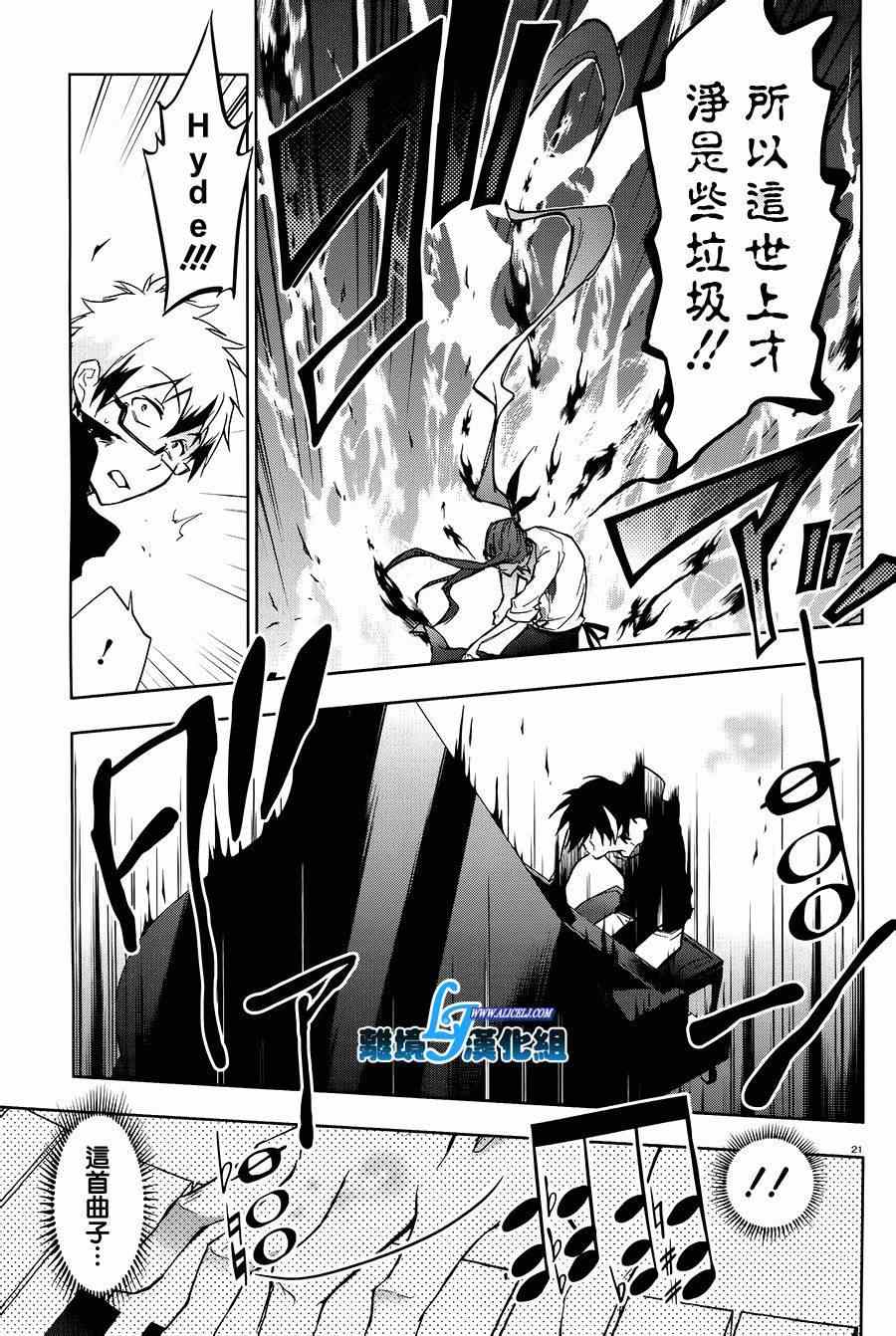 第 19 页