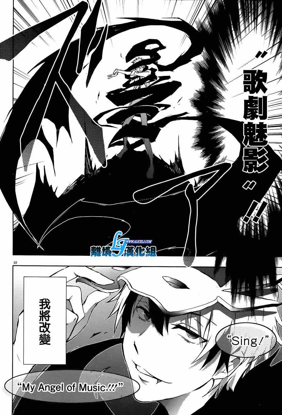 第 20 页