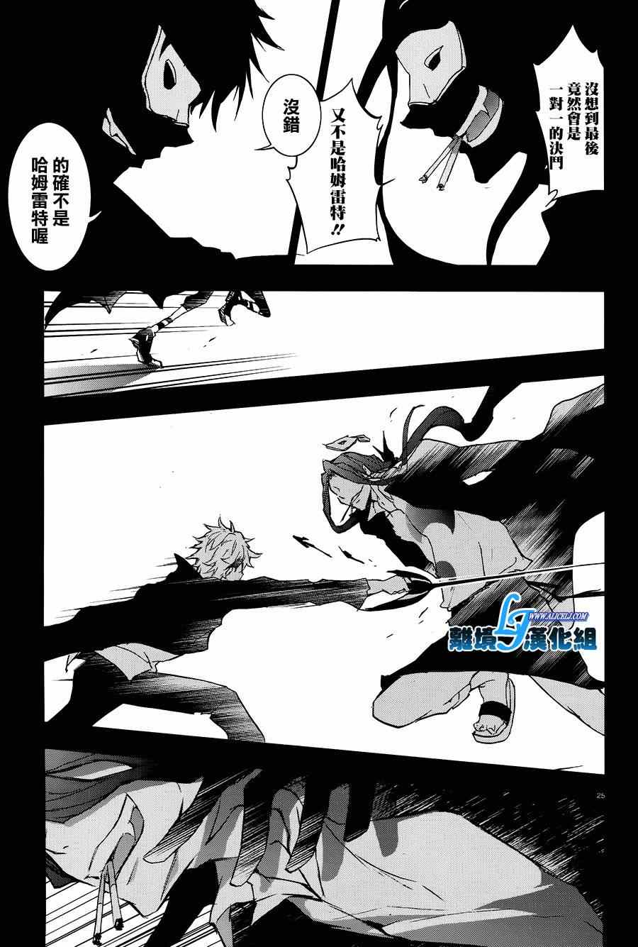 第 23 页