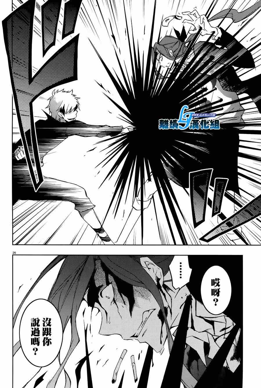第 24 页