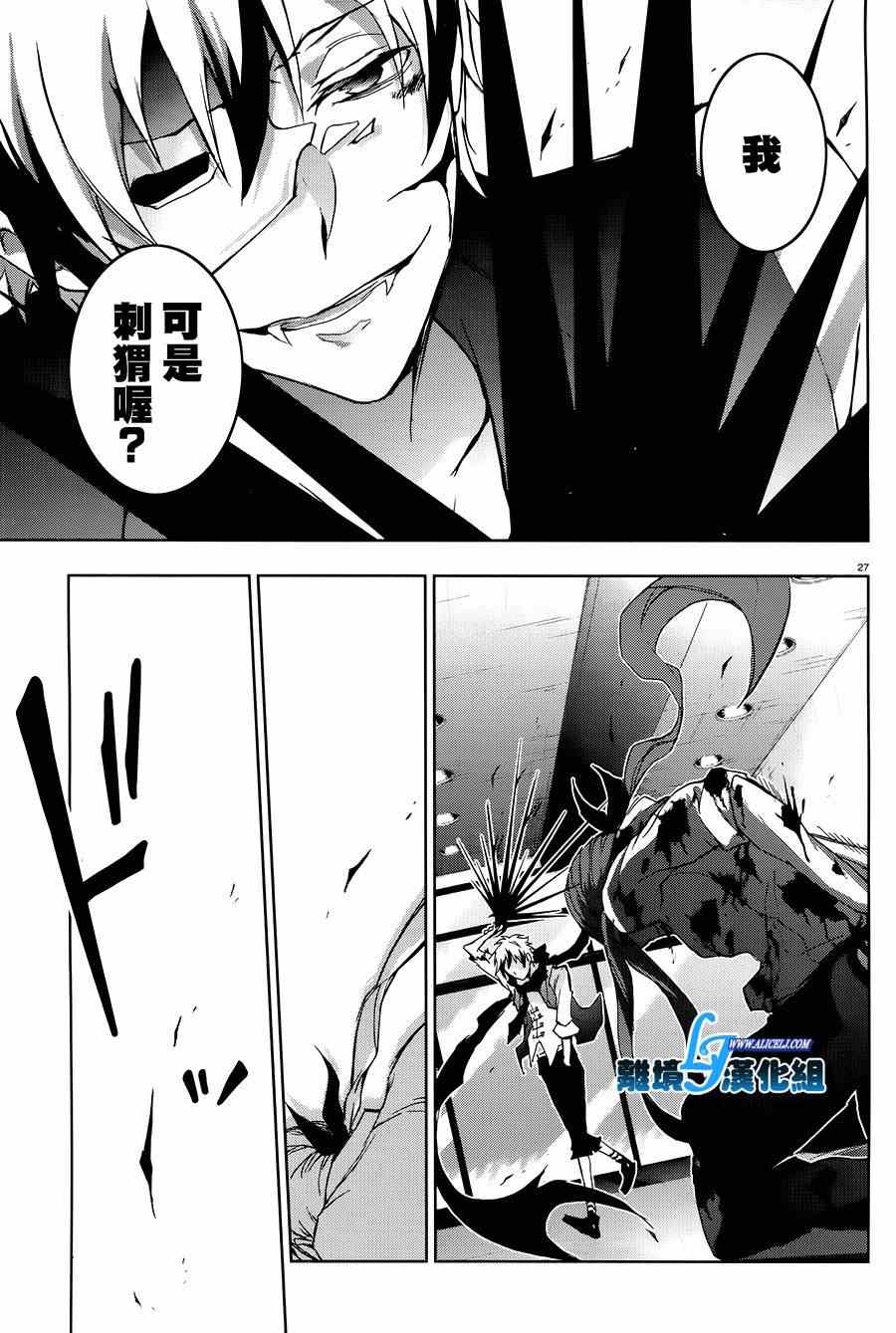 第 25 页
