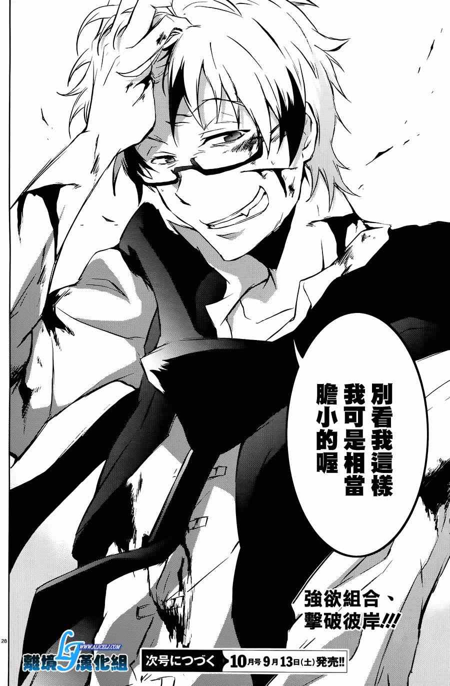 第 26 页