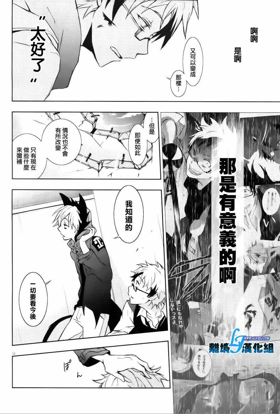 第 12 页