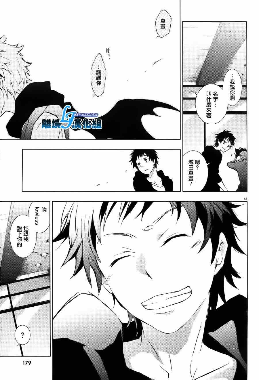 第 13 页