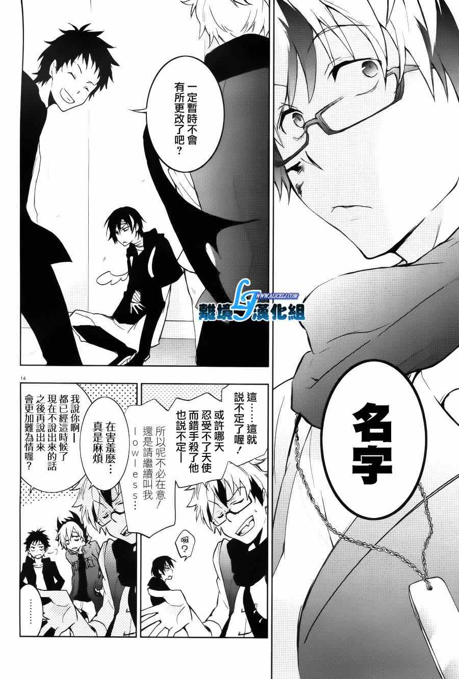 第 14 页