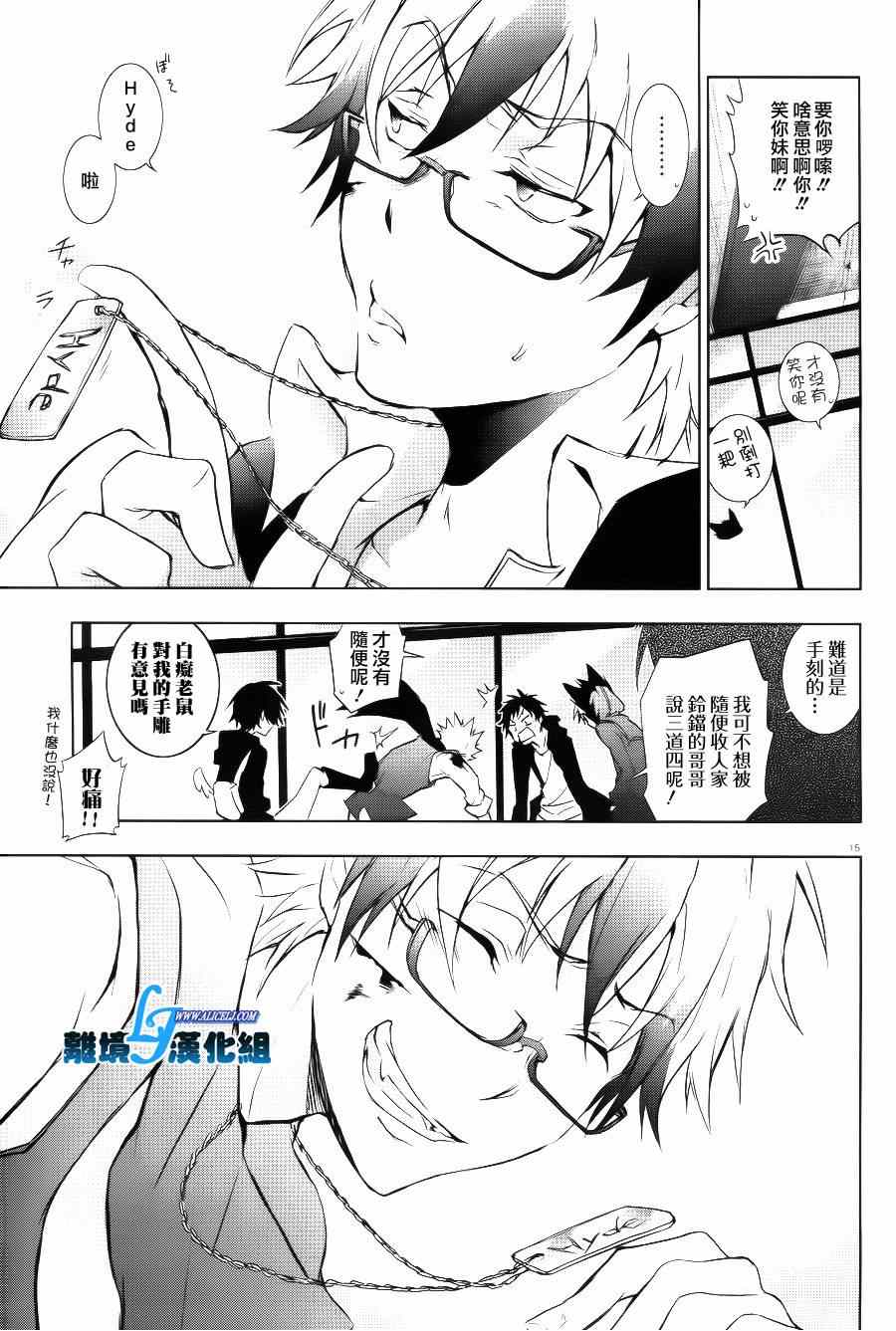 第 15 页