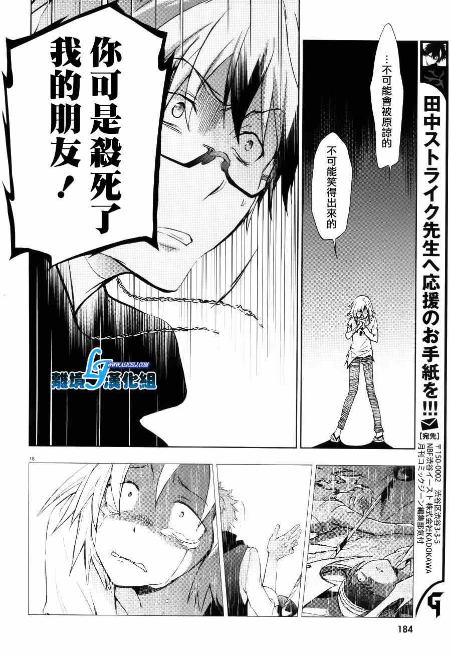第 17 页