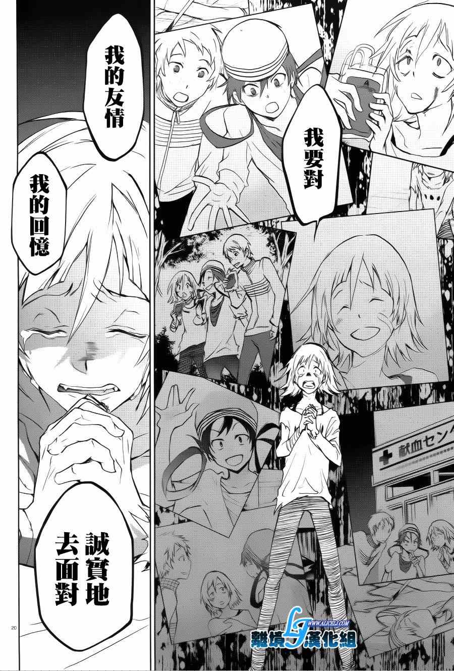 第 19 页