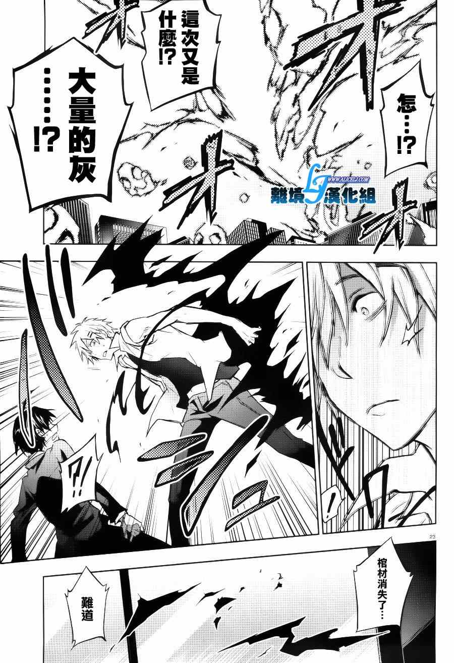 第 22 页