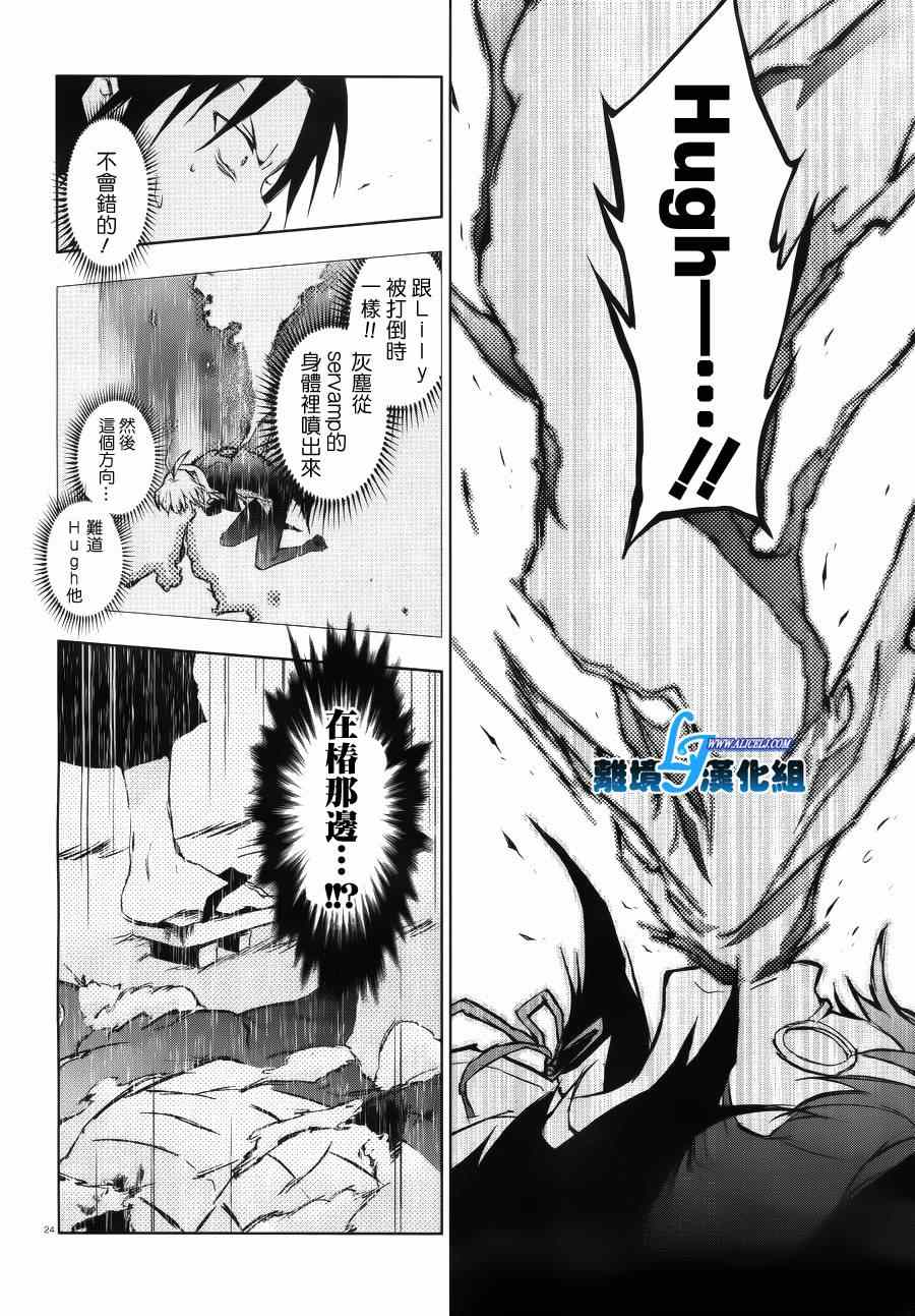第 23 页