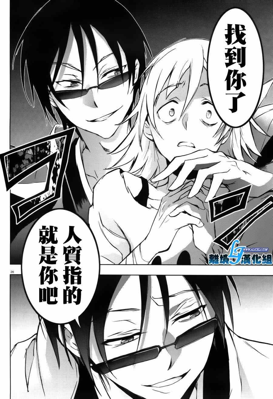 第 25 页