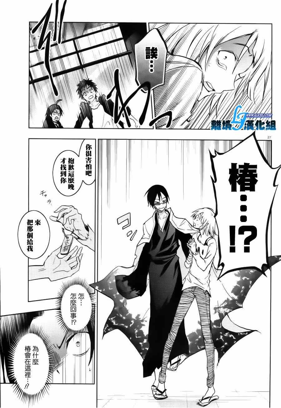 第 26 页
