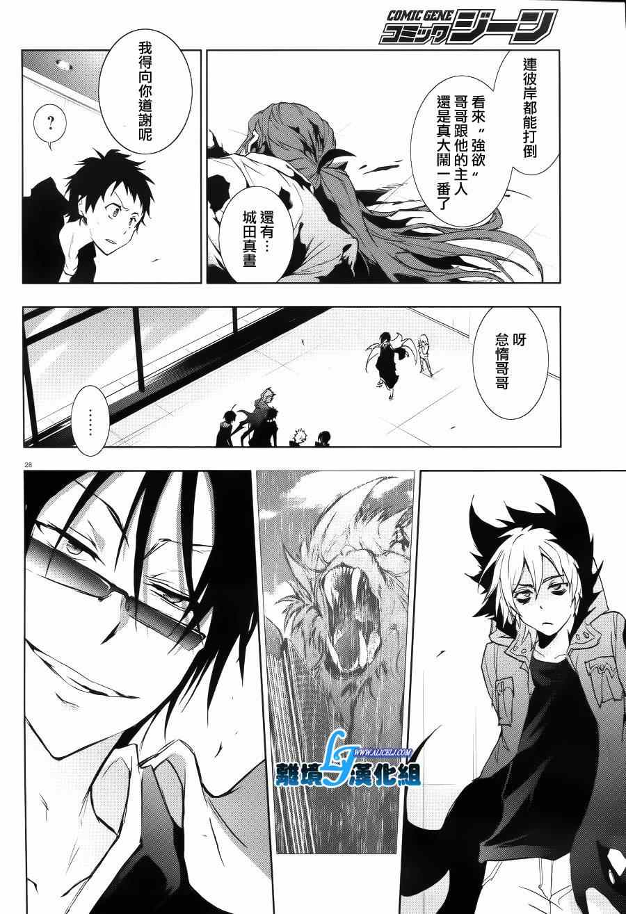 第 27 页