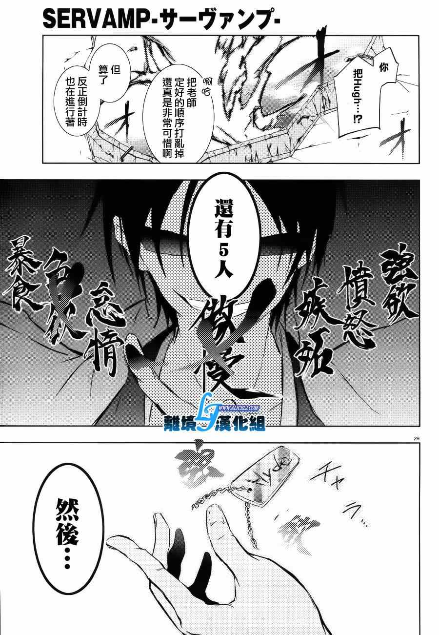 第 28 页