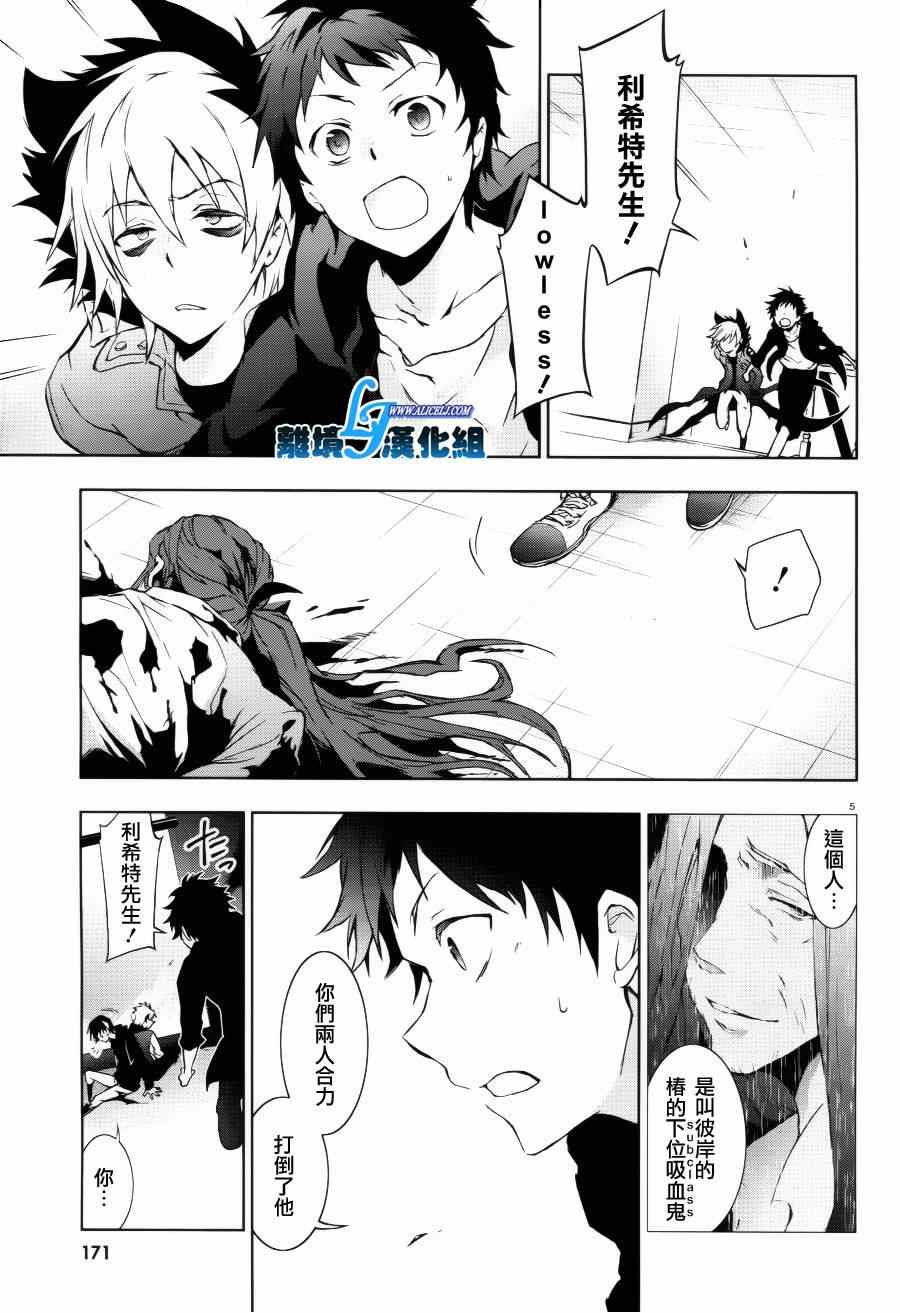 第 5 页