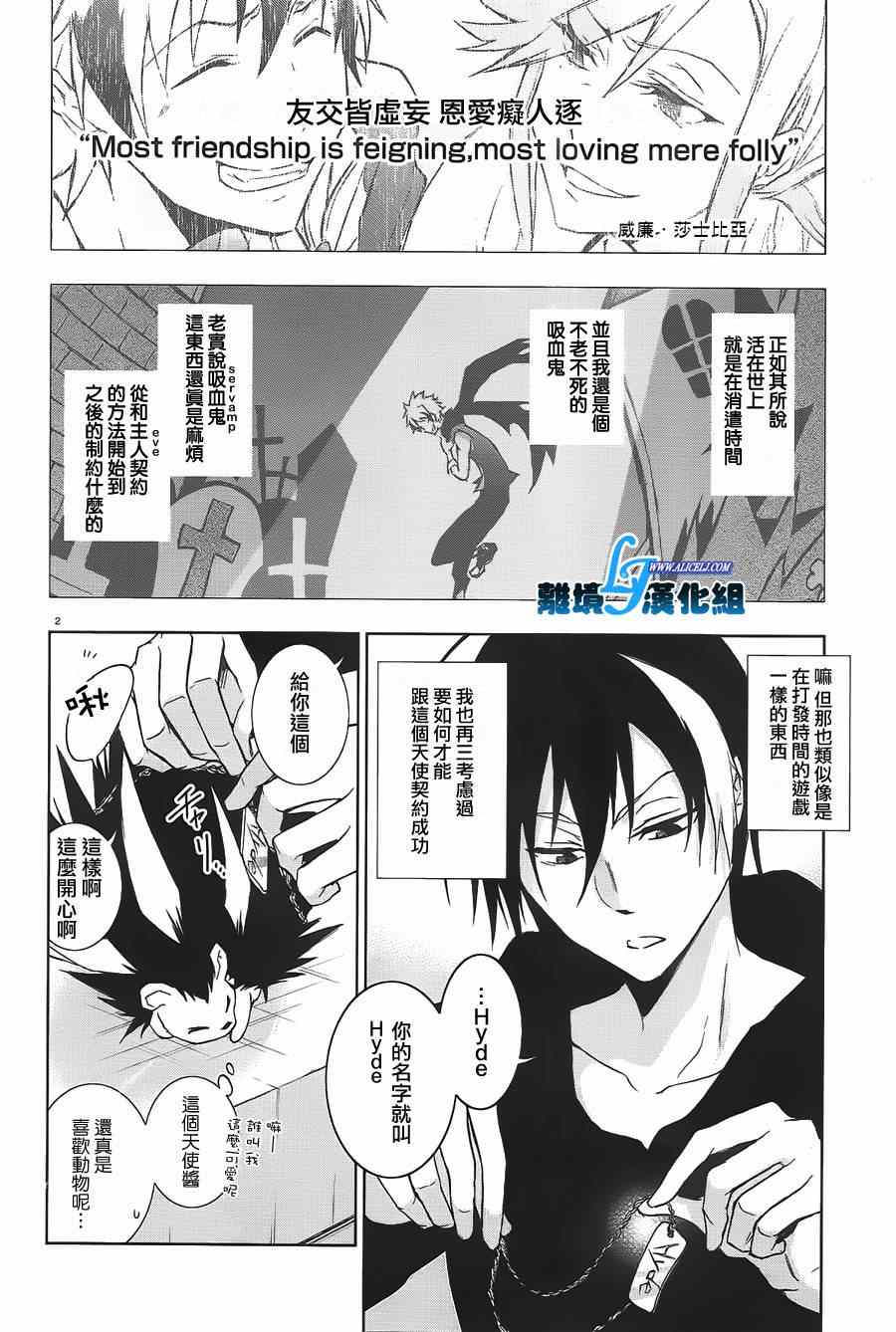 第 2 页