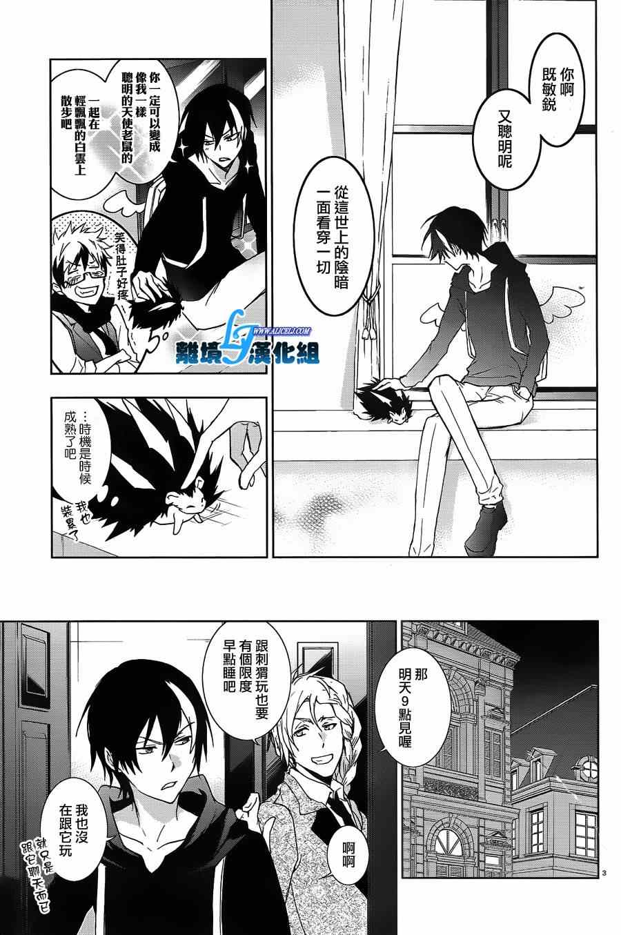 第 3 页