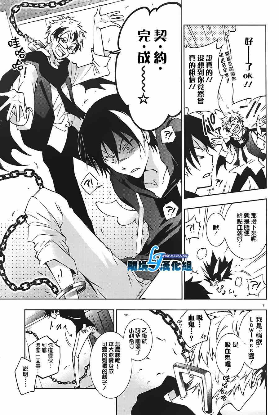 第 7 页