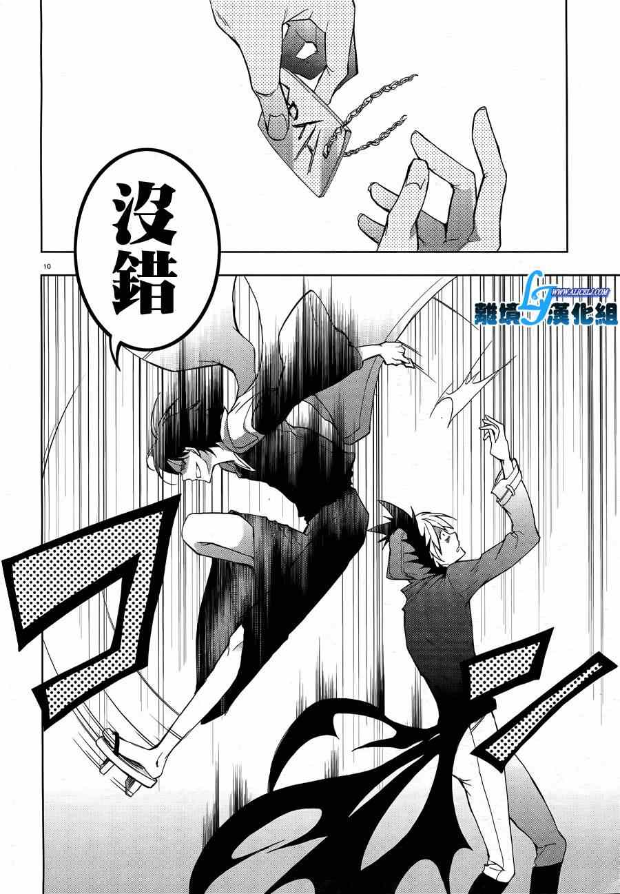 第 12 页