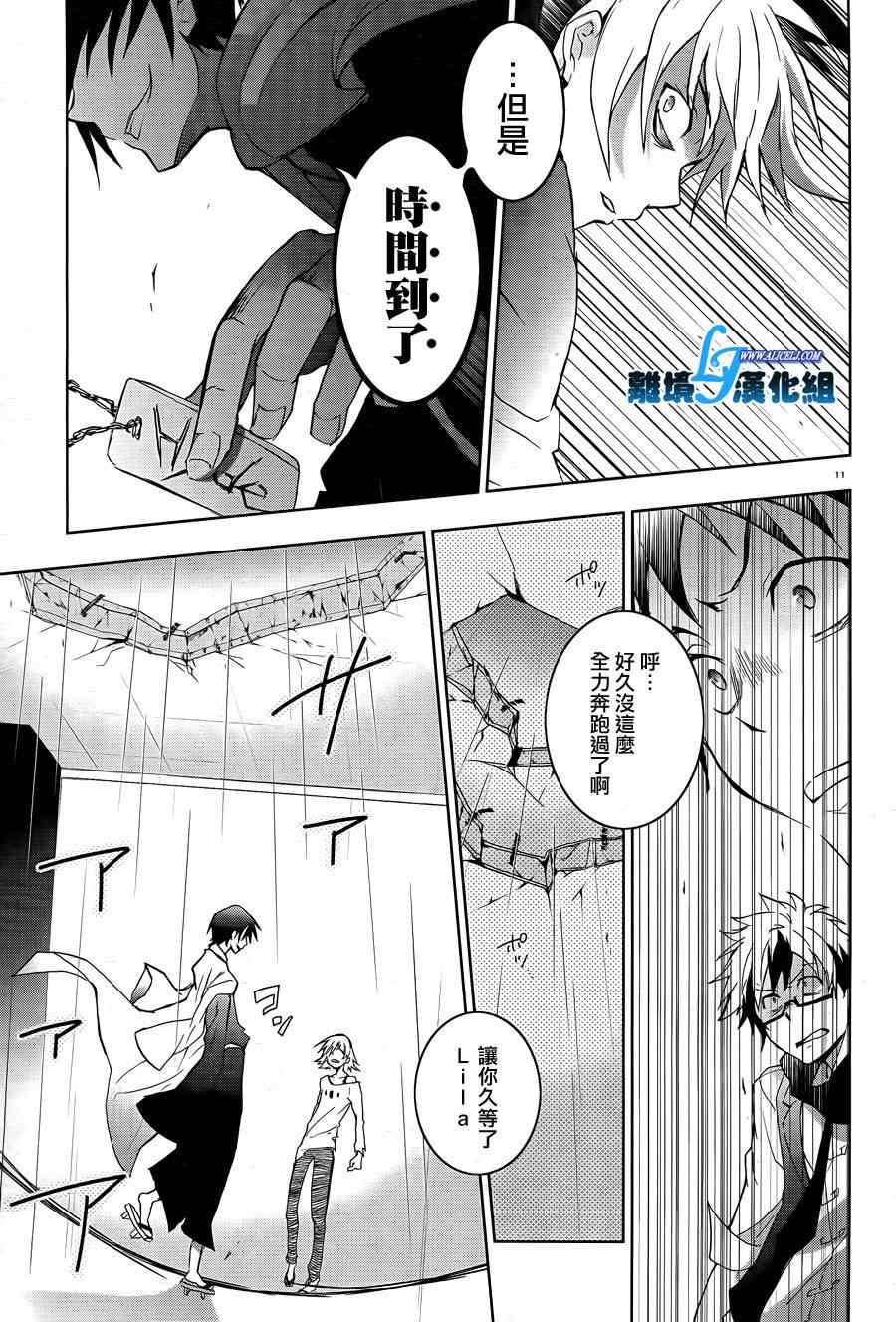 第 13 页