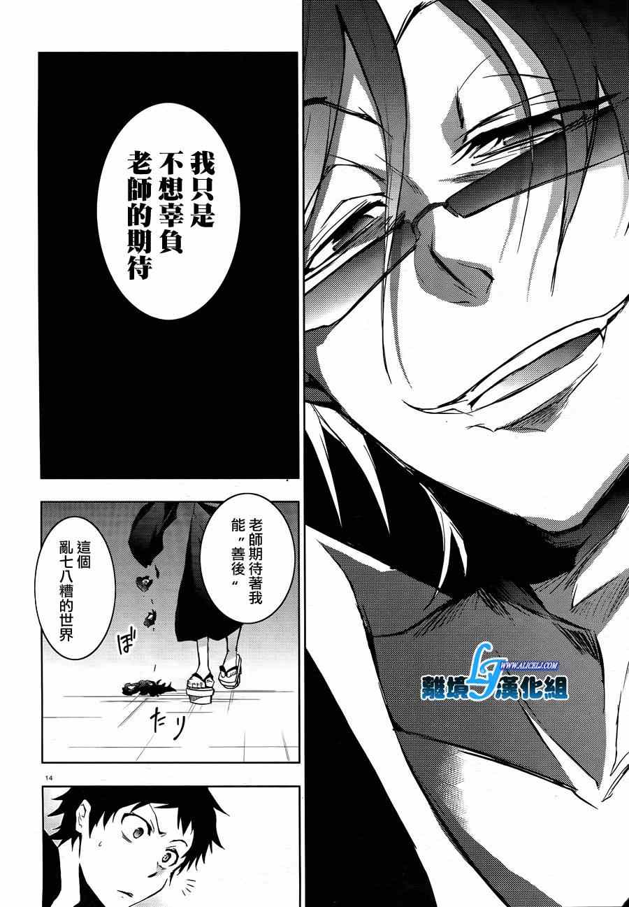 第 16 页