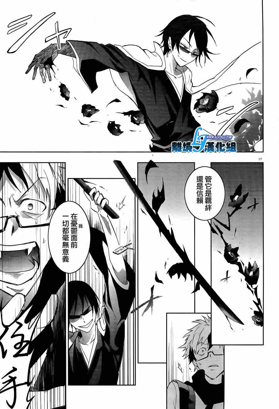 第 19 页