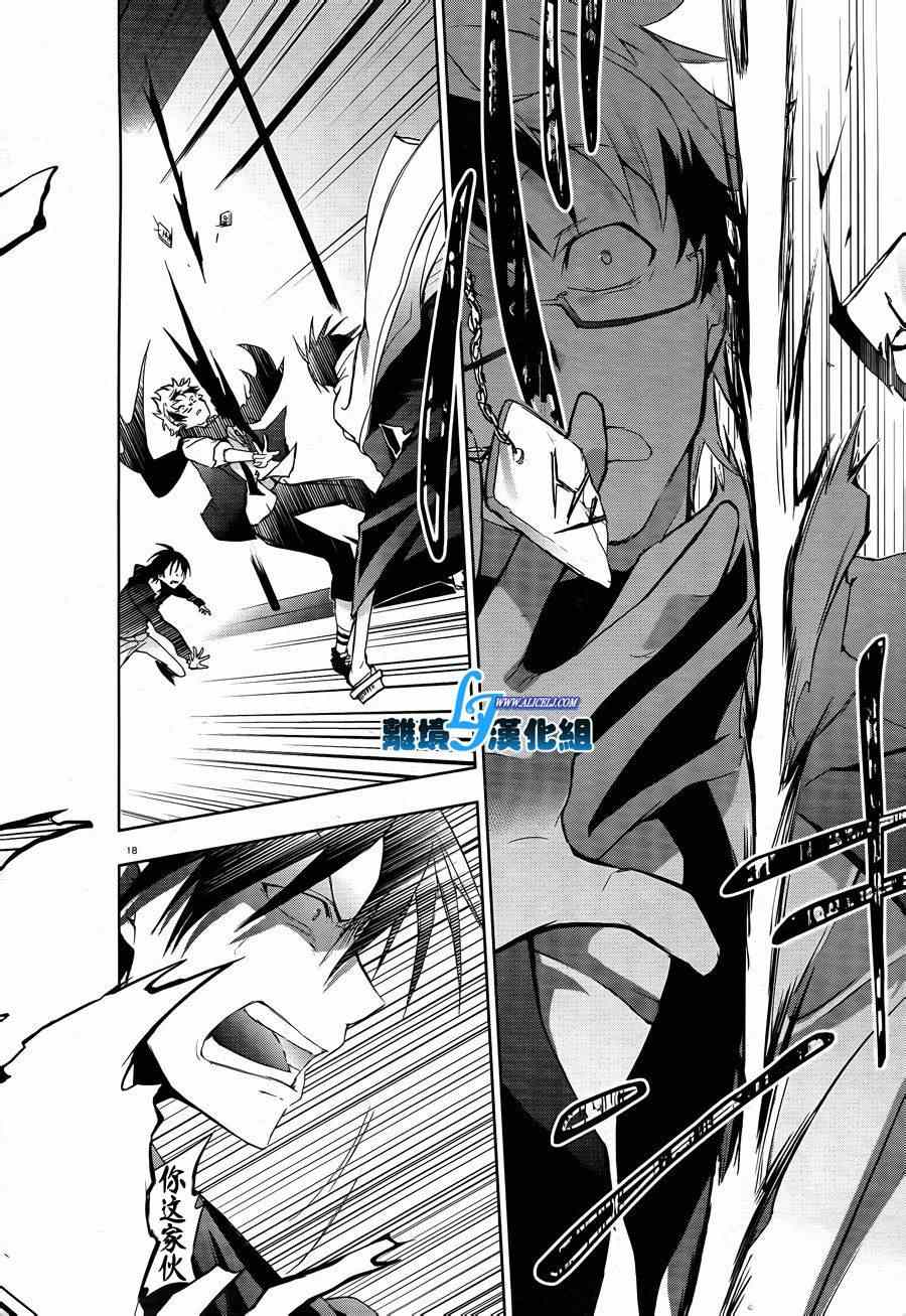 第 20 页