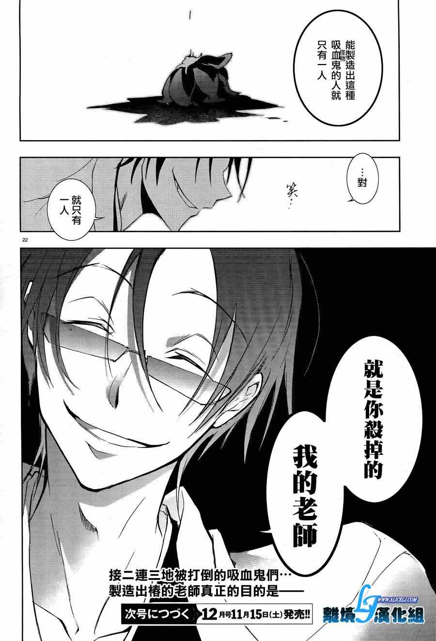 第 24 页