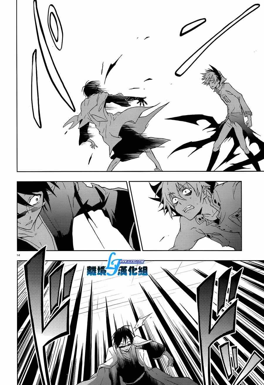 第 11 页