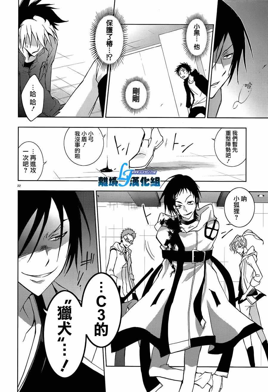 第 19 页