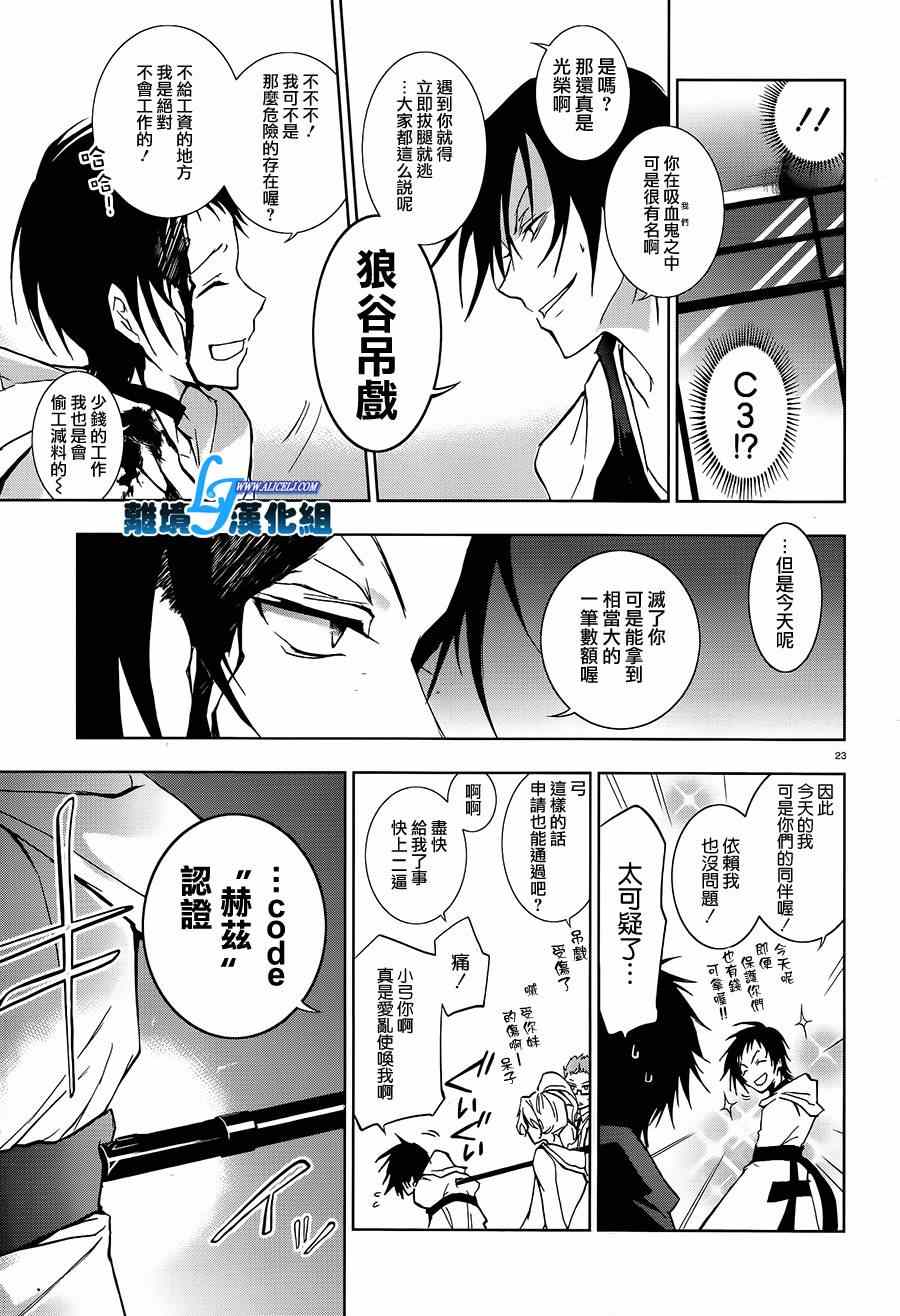 第 20 页