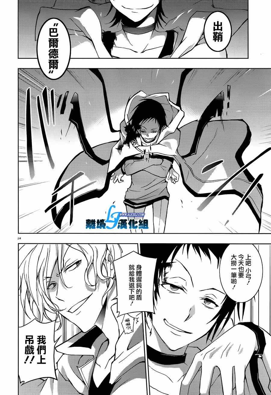 第 21 页