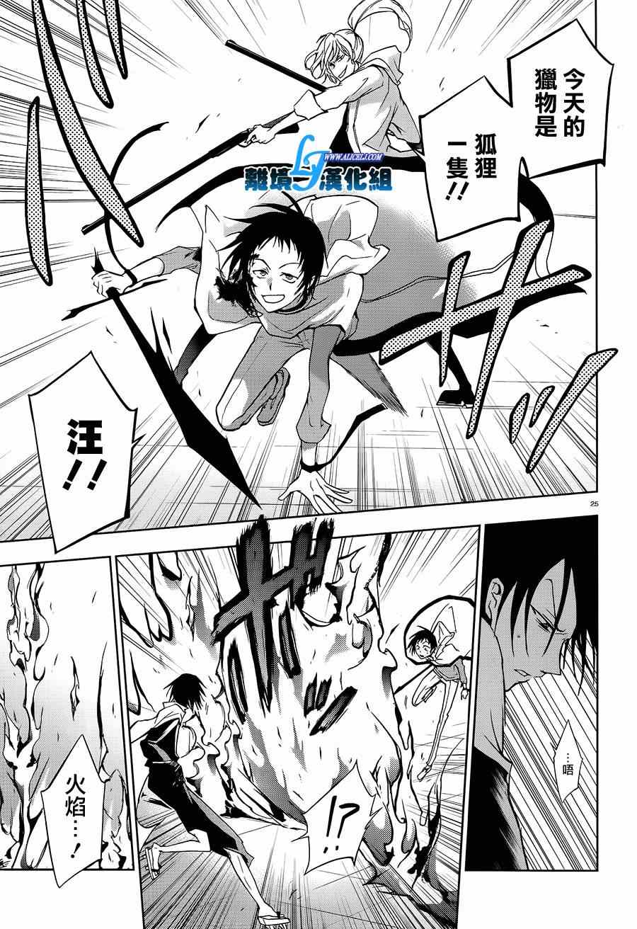第 22 页
