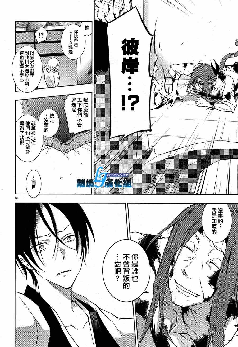 第 23 页