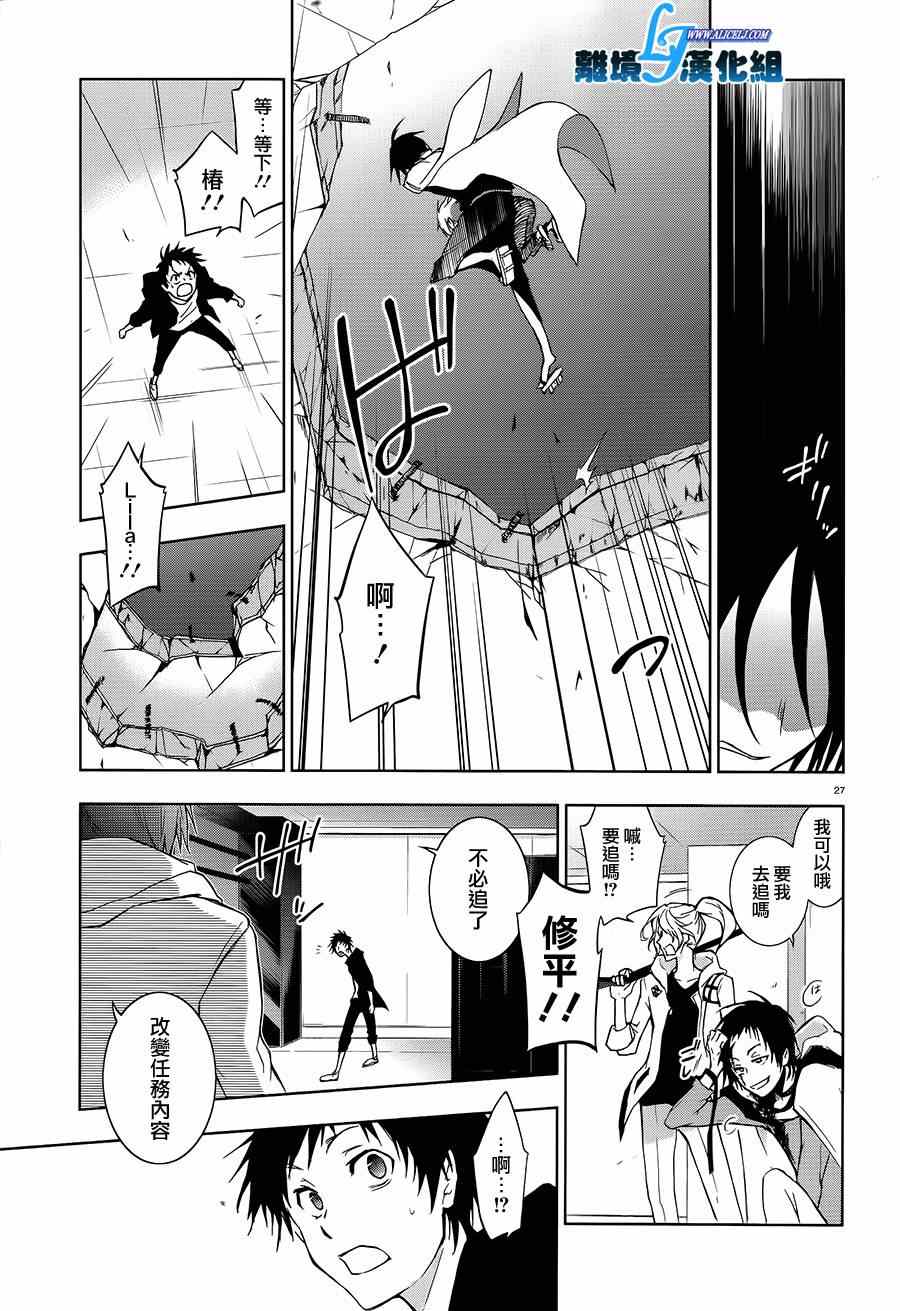 第 24 页